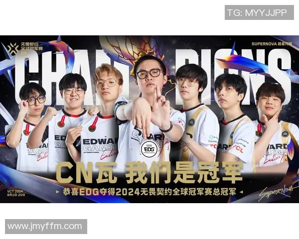 esports最新数据深入分析EDG战队的防守策略与战术执行在英雄联盟中的重要性